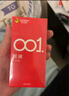 杰士邦避孕套安全套套超薄001PRO黑金三合一14只無(wú)套裸感計生情趣用品 曬單實(shí)拍圖