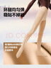 蕉下光腿神器連褲襪打底褲女士秋冬季絲襪加絨瑜伽褲肉色裸感 不掉襠 曬單實(shí)拍圖