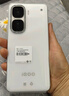 vivo iQOO Neo10 Pro+ 12GB+256GB 馳光白 驍龍8至尊版 2K Q10珠峰屏 國家補貼 學(xué)生 游戲 電競手機 曬單實(shí)拍圖