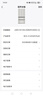 容聲方糖515主動(dòng)雙凈雙系統法式多門(mén)四開(kāi)門(mén)超薄零嵌入式電冰箱家用一級能效BCD-515P60FZMAD白國家補貼 曬單實(shí)拍圖