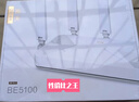 中興（ZTE）巡天BE5100無線家用wifi7路由器 自研10核芯片 千兆雙頻5顆信號放大器穿墻王游戲加速 曬單實拍圖