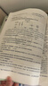 新華正版 2025秋新版 真題圈 英語 六年級(jí)上冊(cè) 人教精通版 天津?qū)Ｓ?六年級(jí)上 英語 曬單實(shí)拍圖