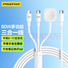 品勝蘋(píng)果充電線(xiàn)三合一數據線(xiàn)手表無(wú)線(xiàn)磁吸底座一拖三通用iPhone17/16/15/14手機筆記本iwatchS10/9/8 曬單實(shí)拍圖