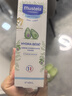妙思樂（Mustela） 嬰兒保濕面霜兒童滋潤霜40ml兒童四季面霜身體乳法國進(jìn)口 曬單實拍圖