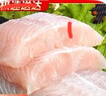 【特大片】整條巴沙魚(yú)柳新鮮非龍利魚(yú)柳片冷凍海鮮水產(chǎn)商用批發(fā) 新鮮巴沙魚(yú)柳3斤裝 曬單實(shí)拍圖