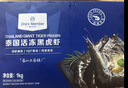 1號會(huì )員店 泰國活凍黑虎蝦 斑節對蝦 海鮮水產(chǎn) 凈重2斤（31-40只） 曬單實(shí)拍圖