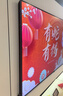 創(chuàng  )維壁紙電視A7F Pro 85英寸超薄壁畫(huà)藝術(shù)mini led電視機85吋 平板智能家電液晶電視以舊換新 國家補貼 曬單實(shí)拍圖
