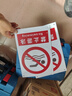 科啟 安全標識牌標牌 電力警示消防建筑工地施工現場(chǎng)標牌 PVC材質(zhì) 300*400mm 曬單實(shí)拍圖