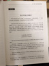 5冊   三言?xún)膳南盗杏魇烂餮跃劳ㄑ孕咽篮阊猿蹩膛陌阁@奇二刻拍案驚奇三言二拍小說(shuō)書(shū)白話(huà)文版 曬單實(shí)拍圖