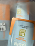 怡思丁（ISDIN）防曬霜隔離30ml*3 SPF50進口面部敏感肌女男士戶外軍訓學生禮物 曬單實拍圖