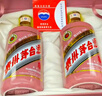 茅臺生肖 乙巳蛇年 醬香型白酒 53度 375ml*2 禮盒裝【名酒鑒真】 曬單實(shí)拍圖