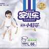 安兒樂(lè )（Anerle）小輕芯紙尿褲L66片(9-14kg)超薄透氣【品牌直供 安心品質(zhì)】 曬單實(shí)拍圖