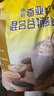 西麥 藥食同源奇亞籽混合谷物燕麥片高蛋白飽腹輕體營(yíng)養(yǎng)即食  490g 曬單實(shí)拍圖