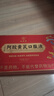 九芝堂阿膠黃芪口服液90支/盒改善貧血阿膠漿女人補(bǔ)氣血禮品禮盒營養(yǎng)品 曬單實(shí)拍圖