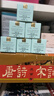 雅詩(shī)蘭黛（Estee Lauder）特潤(rùn)修護(hù)肌活精華眼霜5ml【臨期清倉(cāng)】 曬單實(shí)拍圖