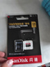 閃迪（SanDisk）128GB TF（MicroSD）內存卡A2 4K V30 U3 C10 至尊超極速移動(dòng)存儲卡 讀速200MB/s 寫(xiě)速90MB/s 曬單實(shí)拍圖