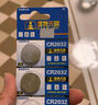 天球CR2032紐扣電池5粒3V鋰電池適用大眾奧迪現代等汽車(chē)鑰匙遙控器電子稱(chēng)主板小米盒子電池cr2032 曬單實(shí)拍圖