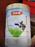 伊利金領(lǐng)冠睿護(hù)較大嬰兒配方奶粉2段奶粉二段800g新國標(biāo)品質(zhì)新鮮可積 1罐800g (注冊(cè)送260g) 曬單實(shí)拍圖