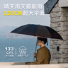 OUC.全自動(dòng)反向雨傘超大號折疊雨傘自動(dòng)男士車(chē)載雨傘抗風(fēng)晴雨兩用傘 古銅色傘柄-150CM 曬單實(shí)拍圖