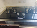 榮事達（Royalstar）燃氣灶雙灶家用5.2kW天然氣嵌入式臺式雙灶具灶臺一級能效中心銅火蓋可調節底盤(pán)國家補貼JZT-B56 曬單實(shí)拍圖