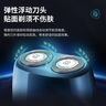 飛利浦（PHILIPS）電動剃須刀經(jīng)典便攜款 自研磨刀片刮胡刀  送男友送老公 父親生日禮物PQ190/16 出行必備 曬單實(shí)拍圖