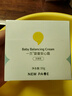 newpage一頁(yè)兒童面霜蛋黃油安心霜換季保濕舒緩寶寶霜新生兒潤膚乳50g 曬單實(shí)拍圖