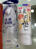 莎娜（SANA）豆乳美肌洗面奶女卸妝保濕深層清潔毛孔男士潔面膏油性皮膚150g 曬單實拍圖