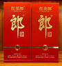 郎酒 紅花郎10 白酒 醬酒 53度 500ml*2 雙瓶裝（新老包裝年份隨機） 曬單實(shí)拍圖