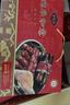 陶陶居 四季如意臘味禮盒600g 廣式臘腸臘肉臘鴨廣州特產(chǎn)手信伴手禮中秋 曬單實(shí)拍圖