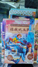 西游記兒童繪本注音版全套30冊 經(jīng)典原著(zhù)西游記連環(huán)畫(huà)幼兒美繪本全套一年級閱讀二年級必課外書(shū)3-6歲四大名著(zhù)讀故事書(shū)小學(xué)生版有聲伴讀西游記漫畫(huà)兒童節禮物 【共30冊】給孩子的西游記繪本 曬單實(shí)拍圖