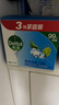 滴露健康香皂肥皂 抑菌99% 洗臉洗手洗澡沐浴皂 男士女士?jì)和ㄓ?【夏季優(yōu)選】薄荷冰爽105g*9 曬單實(shí)拍圖