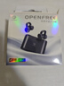 弱水時砂【八倉現(xiàn)貨】openfree藍牙耳機耳夾式真無線HIFi音質(zhì)掛耳運動跑步通話降噪骨傳導概念開放式 夜幕黑/52小時超長總續(xù)航 【LDAC/LHDC/LC3】三協(xié)議 曬單實拍圖
