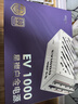 愛(ài)國者（aigo）星璨EV 1000W白金牌 白 ATX3臺式機箱電源 全A級日系電容/PPLP&80PLUS認證/一鍵超頻/穩壓5090 曬單實(shí)拍圖