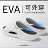 奧康運(yùn)動(dòng)拖鞋男士夏季戶外防滑防臭踩屎感厚底eva海邊沙灘涼拖鞋外穿 曬單實(shí)拍圖