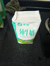 圣悠全脂純牛奶1L*12盒 營(yíng)養(yǎng)早餐奶餐飲奶茶咖啡奶泡烘焙原料 圣悠4.0純牛奶1L*12瓶 曬單實(shí)拍圖