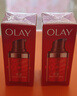 玉蘭油（OLAY）大紅瓶眼霜15ml淡化細紋提拉緊致黑眼圈護膚品女 曬單實(shí)拍圖