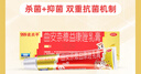 999皮炎平曲安奈德益康唑乳膏20g皮炎濕疹手足癬殺菌止癢體股花斑頭癬口角炎尿布性皮炎甲溝炎止癢藥膏 2盒裝【殺菌止癢 皮炎濕疹】藥房直發(fā) 曬單實(shí)拍圖