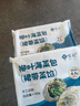 悅味紀 柳葉海菜包360g*2包 12只 裙帶菜肉餡 手工薄皮肉包子早餐半成品 曬單實(shí)拍圖