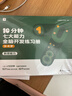學(xué)而思 10分鐘七大能力全腦開發(fā)練習(xí)冊 4-5歲中班 一日一頁10分鐘 獨創(chuàng)7大能力體系 兒童思維邏輯訓(xùn)練書幼兒園數(shù)學(xué)思維啟蒙教材書小中大班幼小銜接必備書 曬單實拍圖