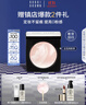 芭比波朗（Bobbi Brown）BB【雙11現貨速搶】五花肉粉餅定妝散粉控油持妝高光提亮生日禮物 曬單實(shí)拍圖