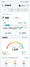 華為智能體脂秤 3 WiFi版 電子秤體重秤家用 14項身體數據/WiFi藍牙雙連接雅致白 曬單實(shí)拍圖