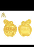 領(lǐng)豐金黃金實(shí)心金蘋(píng)果足金9999小金豆子收藏禮物節日禮物 1g 曬單實(shí)拍圖