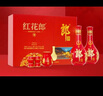 郎酒紅花郎10 白酒 醬酒 53度 500ml*2 禮盒裝 （新老包裝隨機(jī)） 曬單實(shí)拍圖