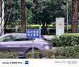 vivo X300 Pro 16GB+512GB 曠野棕 蔡司2億APO超級長(cháng)焦 藍圖影像雙芯 5年持久流暢OriginOS 6 AI手機 曬單實(shí)拍圖