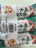 瀘溪河堿水面包丁105g（35g*3）海鹽焦糖味零食非油炸餅干蛋糕點(diǎn)心桃酥 曬單實(shí)拍圖