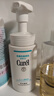 珂潤（Curel）潤浸保濕潔顏泡沫補充裝 氨基酸洗面奶 130ml*2 曬單實(shí)拍圖