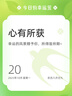 護(hù)舒寶[NO.1衛(wèi)生巾]液體衛(wèi)生巾日用240mm36片姨媽巾無(wú)感保護(hù)京東自營(yíng) 曬單實(shí)拍圖