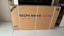 小米（MI）REDMI智能電視A65 65英寸 【銷量第一】【推薦X85mini新品】144Hz高刷 2GB+32GB L65RB-RAE 曬單實拍圖