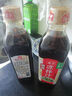 海天 涼拌汁 酸辣油醋汁 560g 調味 涼拌調料 點(diǎn)蘸酸辣開(kāi)胃 拌菜撈汁 曬單實(shí)拍圖