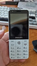 飛利浦（PHILIPS）E6808  學(xué)生手機 初中生高中生戒網(wǎng)無(wú)游戲4G全網(wǎng)通GPS精準定位視頻通話(huà)超長(cháng)待機老年人手機 珍珠白 曬單實(shí)拍圖